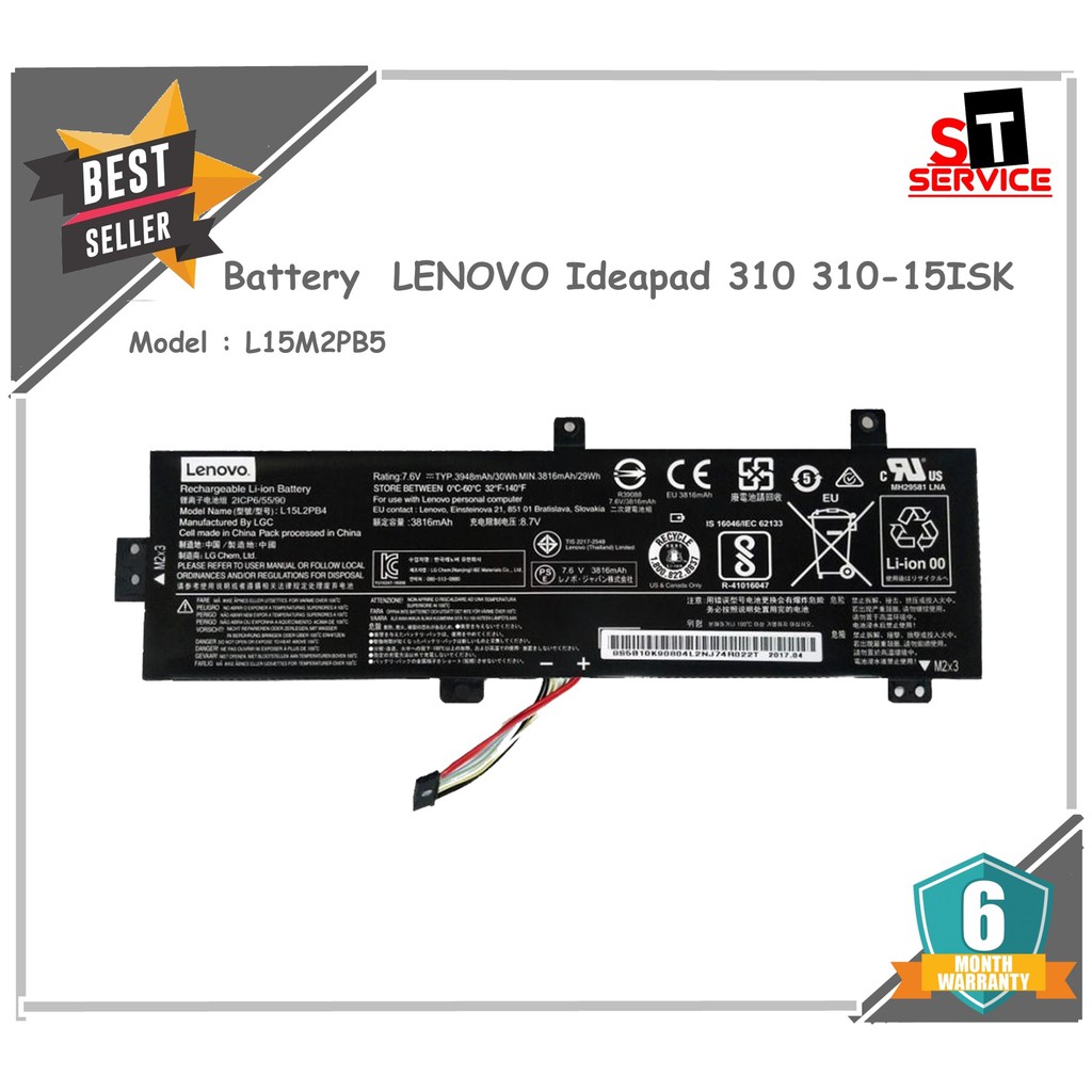 แบตเตอรี่แท้ Notebook L15M2PB5 LENOVO Ideapad 310 310-15ISK 310-15IKB 310-15IAP 510-15ISK 510-15IKB 