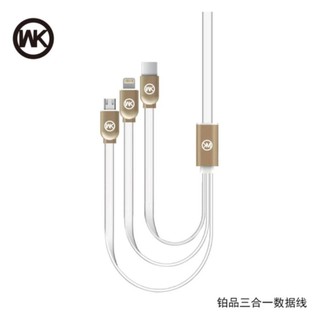 Remax WK Cable 3 in 1 Iphone/Micro/Type-C 1M WDC- 010 Platinum (White)