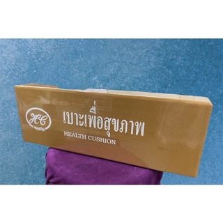 Health Cushion เบาะเจลน้ำแบบลอน ใช้รองนั่ง ป้องกันแผลกดทับ