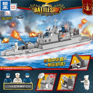 ProudNada Toys ของเล่นเด็กชุดตัวต่อเลโก้เรือรบทหาร(กล่องใหญ่สุดคุ้ม) ZHE GAO BATTLESHIP 597 PCS QL0117