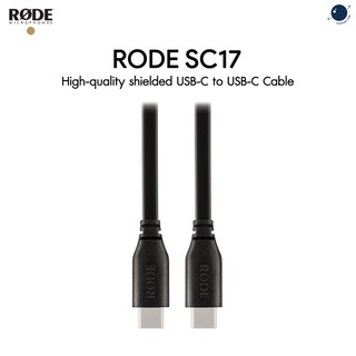 RODE SC17 USB-C TO USB-C Cable 150cm ประกันศูนย์ไทย