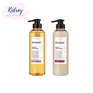 REVEUR ZERO MOIST SHAMPOO 460 ml แชมพู สูตรเพิ่มความชุ่มชื้น