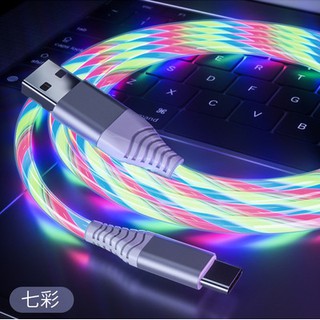 สายชาร์จ usb type c มีแสงสีรอบสายเวลาชาร์จ