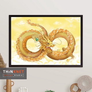 กรอบภาพมังกรทอง: อินฟินิตี Gold Dragon: Infinity