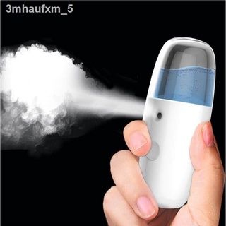 Nano Mist Srayer เครื่องพ่นไอน้ำนาโนแบบพกพา (ใช้กับแอลกอฮอร์ได้)