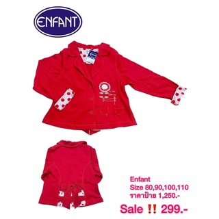 พร้อมส่ง‼️เสื้อกันหนาว Enfant