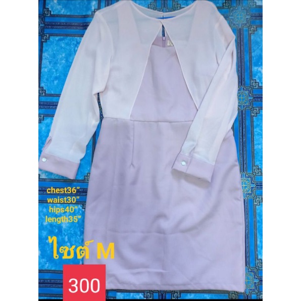 เดรส crayon ไซส์ M สีชมพู