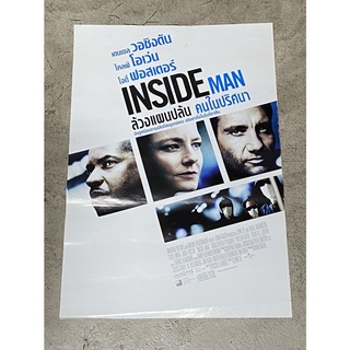 โปสเตอร์หนัง ล้วงแผนปล้น คนในปริศนา Inside Man (2549)