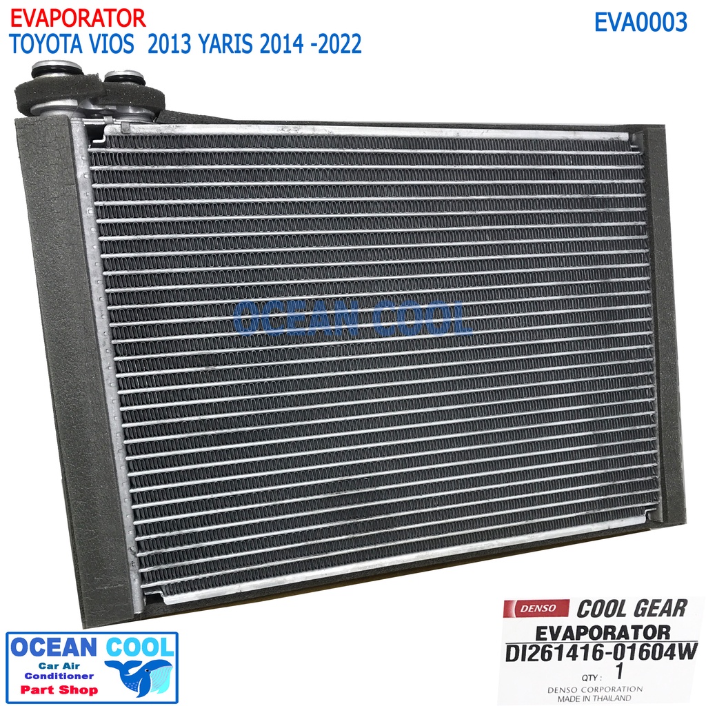 คอยล์เย็น วีออส 2013 - 2017 EVA0003 Cool Gear รหัส DI261416-01604W evaporator TOYOTA VIOS OCEAN COOL ตู้แอร์ คอยเย็น