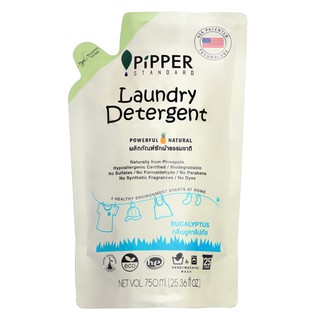 PiPPER STANDARD ผลิตภัณฑ์ซักผ้าธรรมชาติ แบบถุงเติม 750 มิลลิลิตร