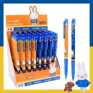 ปากกา ลายมิฟฟี่ Ballpoint Pen ปากกาลูกลื่น Miffy 0.38 - 0.5 mm หมึกสีน้ำเงิน-แดง-ดำ