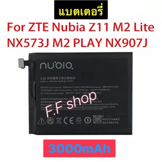 แบตเตอรี่ ZTE Nubia M2 Lite / M2 Play NX531J NX907J Li3829T44P6h806435 3000mAh แท้