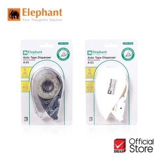 Elephant เครื่องตัดเทป แท่นตัดเทปอัตโนมัติ ตราช้างรุ่น A-01 ที่ตัดเทป แท่นตัดเทป พร้อมฝาครอบใบมีด (มี 2 สี สีขาวและสีใส)