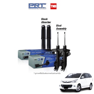 PRT โช๊คอัพ Toyota Avanza โตโยต้า อวันซ่า ปี 2012-2018
