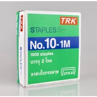 ลูกแม็กเย็บกระดาษ เบอร์10 และเบอร์ 35 [24กล่องเล็ก] [4กล่องเล็ก]ยี่ห้อ TRK คุ้มสุดๆ