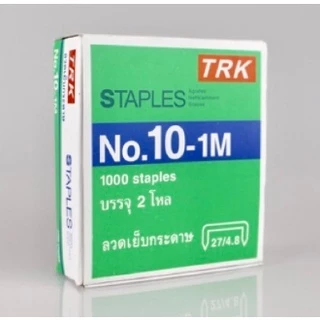 ลวดเย็บกระดาษ ลูกแม็กเย็บกระดาษ เบอร์10 [24กล่องเล็ก] ยี่ห้อ TRK คุ้มสุดๆ🎉ถูกที่สุด‼️[ขายยกกล่อง]