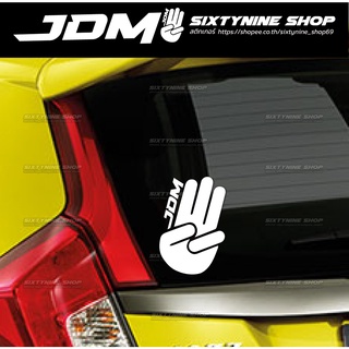 สติกเกอร์JDM ชู 3 นิ้ว, สติกเกอร์JDM, JDMสติกเกอร์, สติกเกอร์แต่งรถแนวJDM