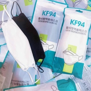 Mask 3D KF94  หน้ากากอนามัย ป้องกันฝุ่นและโรคระบาด หน้ากากอนามัยทรงเกาหลี 1แพ็คมี10ชิ้น