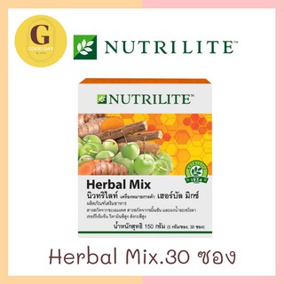 🇹🇭🇱🇷Nutrilite Herbal Mix นิวทริไลท์ เฮอร์บัล มิกซ์ เสริมสร้างภูมิคุ้มกัน