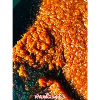 ข้าวเหนียวกวน(เหนียวแดง) ขนาด 1 กิโลกรัม ของอร่อยพื้นเมืองนครศรีธรรมราช ทำสดใหม่ทุกวัน ไม่ใส่สารกันบูด