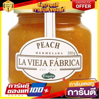 🌈BEST🌈 🔥ลดตาแตก🤩!! ฟรากาตา แยมพีช 350กรัม Fragata Peach Jam 350g 🛺💨