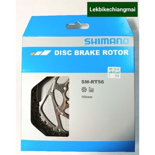 ใบดิสเบรค จักรยาน Shimano SM-RT56  6 รู ขนาด 160mm มีกล่อง DISC BRAKE ROTORนาค