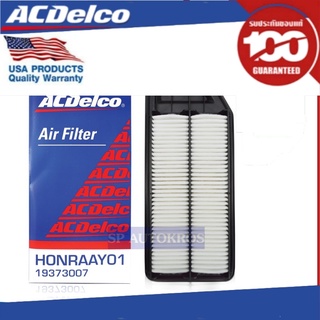 ACDelco ไส้กรองอากาศ Honda Accord 2.0 / OE17220RAAY01 / 19373007