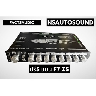 ปรี5แบน FACTS AUDIO F7 Z5 รุ่นใหม่ล่าสุด