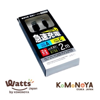 Komonoya สายชาร์จ Type C USB2.0