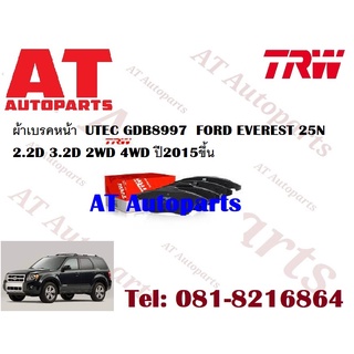 ผ้าเบรค ผ้าเบรคหน้า ผ้าเบรคหลัง  UTEC FORD EVEREST 25N 2.2D 3.2D 2WD 4WD ปี2015ขึ้น ยี่ห้อTRW ราคาต่อชุด