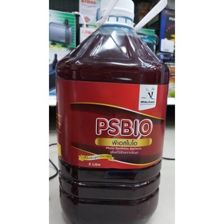 PSBIO (พีเอสไบโอ) จุลินทรีย์สังเคราะห์แสง (ขนาด 5.0 L)