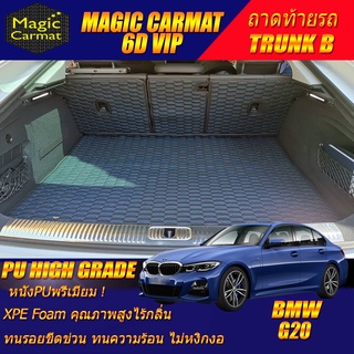 BMW G20 2019-รุ่นปัจจุบัน Sedan (เฉพาะถาดท้ายรถแบบ B) ถาดท้ายรถ BMW G20 320d 330i 330e M340i พรม6D VIP High Grade