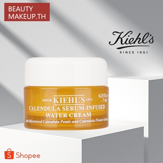 Kiehl’s Calendula Serum-Infused Water Cream 7ml