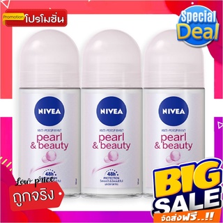 นีเวีย เพิร์ล แอนด์ บิวตี้ โรลออน 50 มล. แพ็ค 3 หลอดNivea Pearl And Beauty Roll-on 50 ml x 3