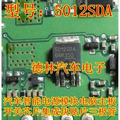 HB 5012SDA ตัวใหม่**