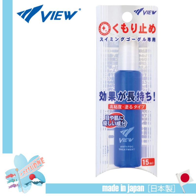 หัวฟองน้ำ VIEW น้ำยากันฝ้าแว่นตากันน้ำ ไม่แสบตา ปริมาตร 15ml. ผลิตจากญี่ปุ่น