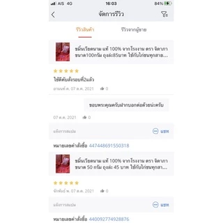 ขมิ้นเวียดนามแท้ 100% จากโรงงาน ตรา จิดาภา ขนาด 50 กรัม ถุงล่ะ45บาท ขนาด100กรัมถุงล่ะ85บาท ใช้กับไก่ชนทุกสายพันธุ์