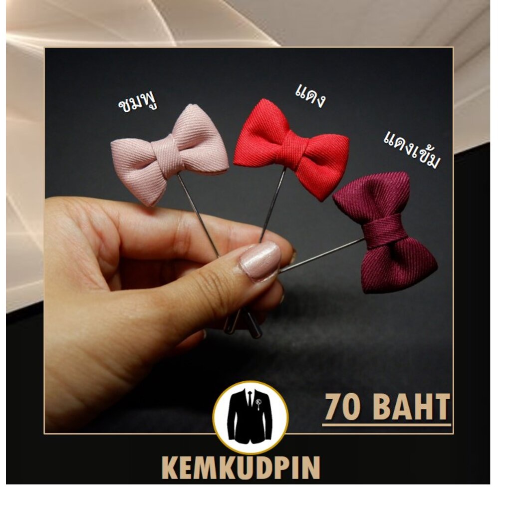 เข็มกลัดติดสูท ติดเสื้อ Lapel pin หูกระต่าย bowtie - รูปที่ 6