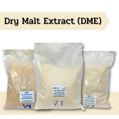 Dry Malt Extract (DME) 1 Kg ( น้ำตาลสกัดจากมอลต์)