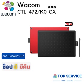 Wacom CTL-472/K0-CX (กระดานกราฟิก) ศูนย์ไทย