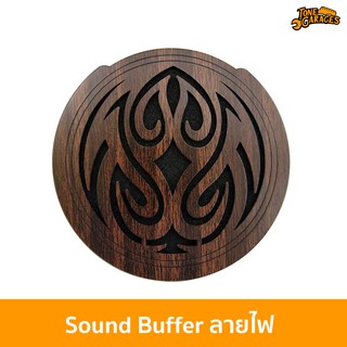 Sound Buffer ที่ปิดรูกีต้าร์โปร่ง ลดเสียง feedback ลายไฟ