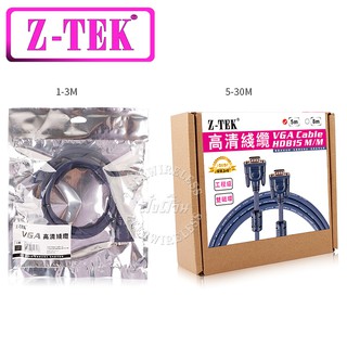 Z-tek Cable VGA 3+6 HDB15 M/M 1080P 15m-30m