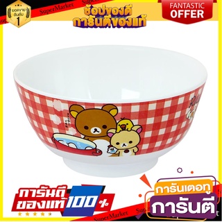 ชามเมลามีน H 6" SUPERWARE RILAKKUMA MEETS WITH EGGS อุปกรณ์ใส่อาหาร MELAMINE BOWL 6" SUPERWARE RILAKKUMA MEETS WITH EGGS