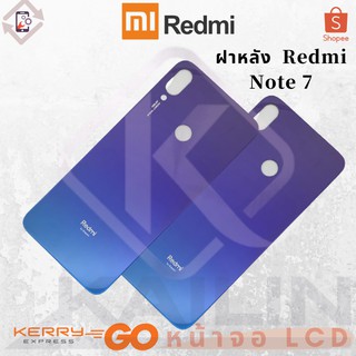 ฝาหลัง REDMI NOTE7  XIAOMI รุ่น REDMI NOTE 7