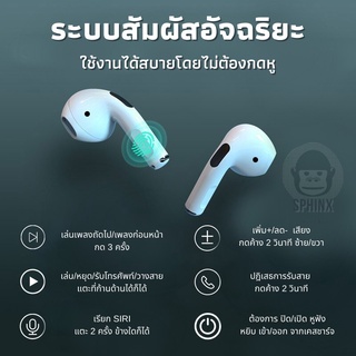 สายชาร์จหูฟังบลูทูธ Pro5  ระดับ HD Bluetooth 5.0 รองรับระบบ ใช้ได้กับทุกรุ่น (PRO5)