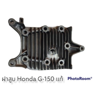 ฝาสูบ เครื่องสูบน้ำ Honda G200 G150 แท้