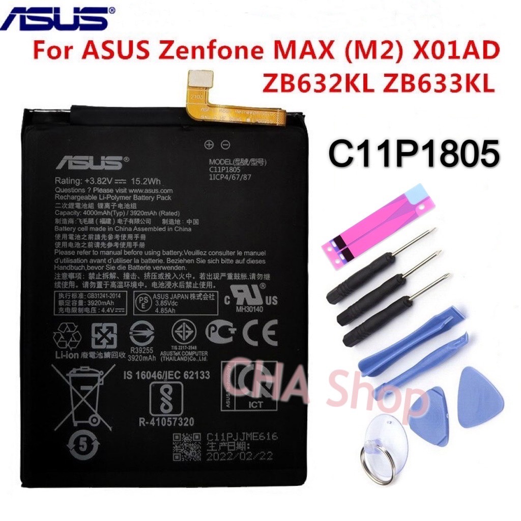 แบตเตอรี่ ASUS Zenfone MAX (M2) x01AD ZB632KL ZB633KL (C11P1805) 4000mAh battery Model. C11P1805 แบต ASUS Zenfone MAX M2