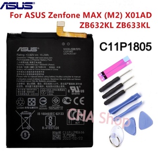 แบตเตอรี่ ASUS Zenfone MAX (M2) x01AD ZB632KL ZB633KL (C11P1805) 4000mAh battery Model. C11P1805 แบต ASUS Zenfone MAX M2