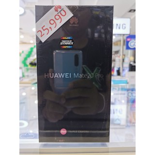 Huawei Mate 20 Pro (หัวเว่ย Mate 20 Pro)