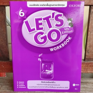 Lets Go 4th ED 6 : Workbook (P)